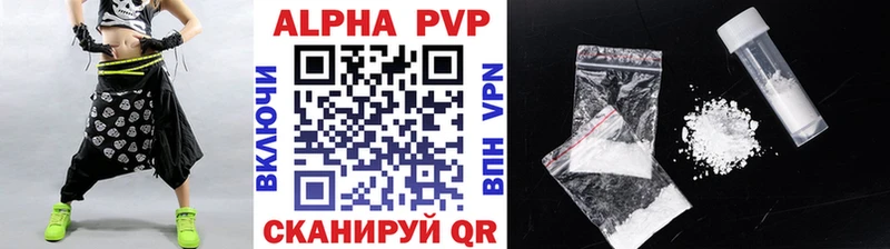 A-PVP мука  OMG зеркало  Псков 