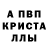 Метадон белоснежный Birge teksereik