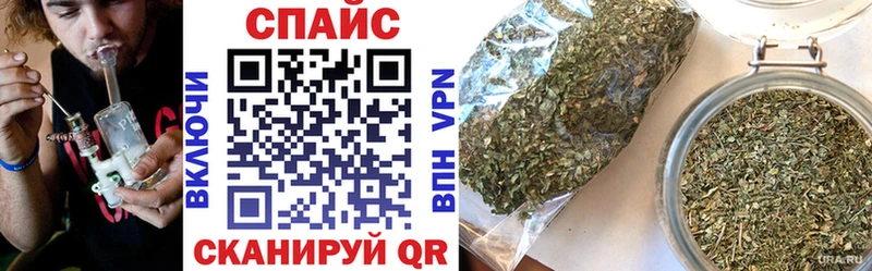 Бутират 99% blacksprut как войти Псков