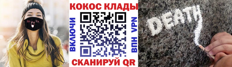КОКАИН Боливия  Псков 