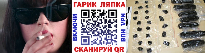 ГАШИШ Изолятор  где можно купить наркотик  Псков 