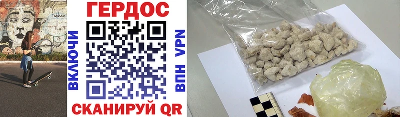 цены наркотик  Псков  ГЕРОИН Heroin 