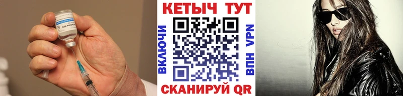 КЕТАМИН ketamine  где купить наркоту  Псков 
