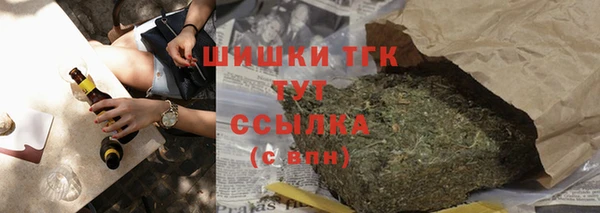 соль курить ск Абинск
