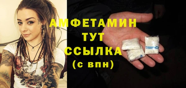 соль курить ск Абинск