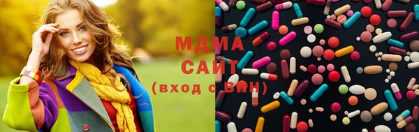 mix Абаза