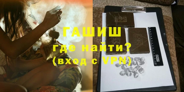 Альфа ПВП Абдулино