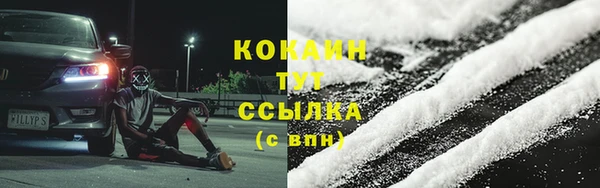 соль курить ск Абинск