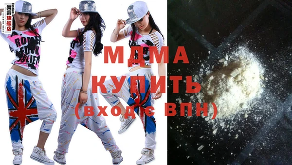 соль курить ск Абинск