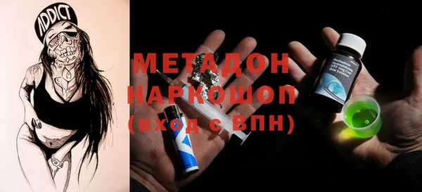 соль курить ск Абинск
