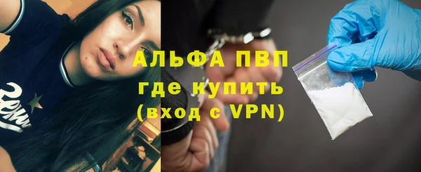 соль курить ск Абинск
