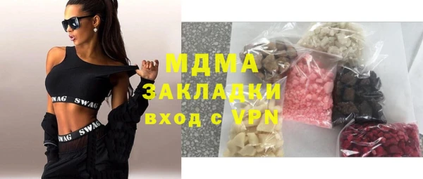 mix Абаза