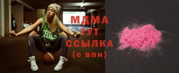 mix Абаза