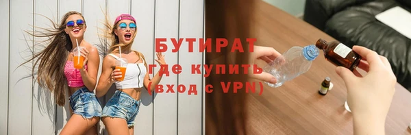 Альфа ПВП Абдулино