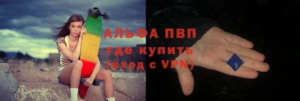 Альфа ПВП Абдулино
