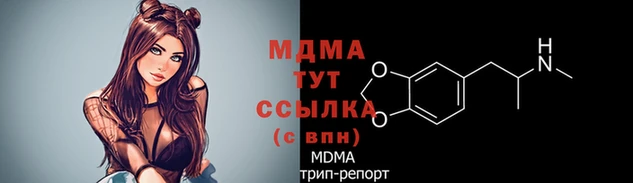 mix Абаза