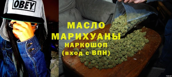 соль курить ск Абинск