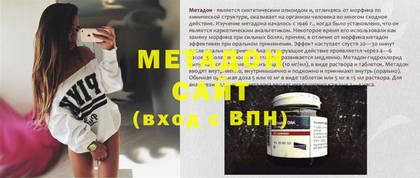 Альфа ПВП Абдулино