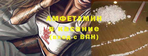 Альфа ПВП Абдулино
