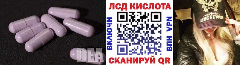 LSD-25 экстази кислота  магазин продажи   Псков 