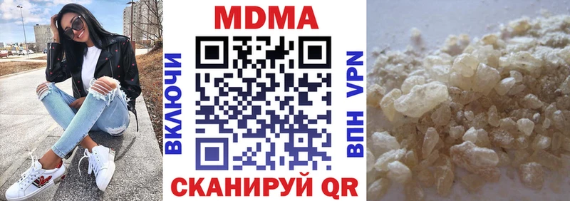 МДМА VHQ  купить наркотик  Псков 