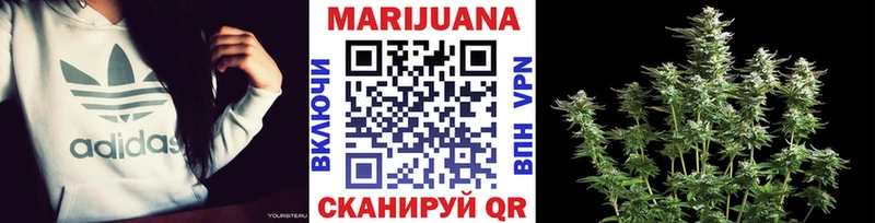 Канабис Ganja  Псков 
